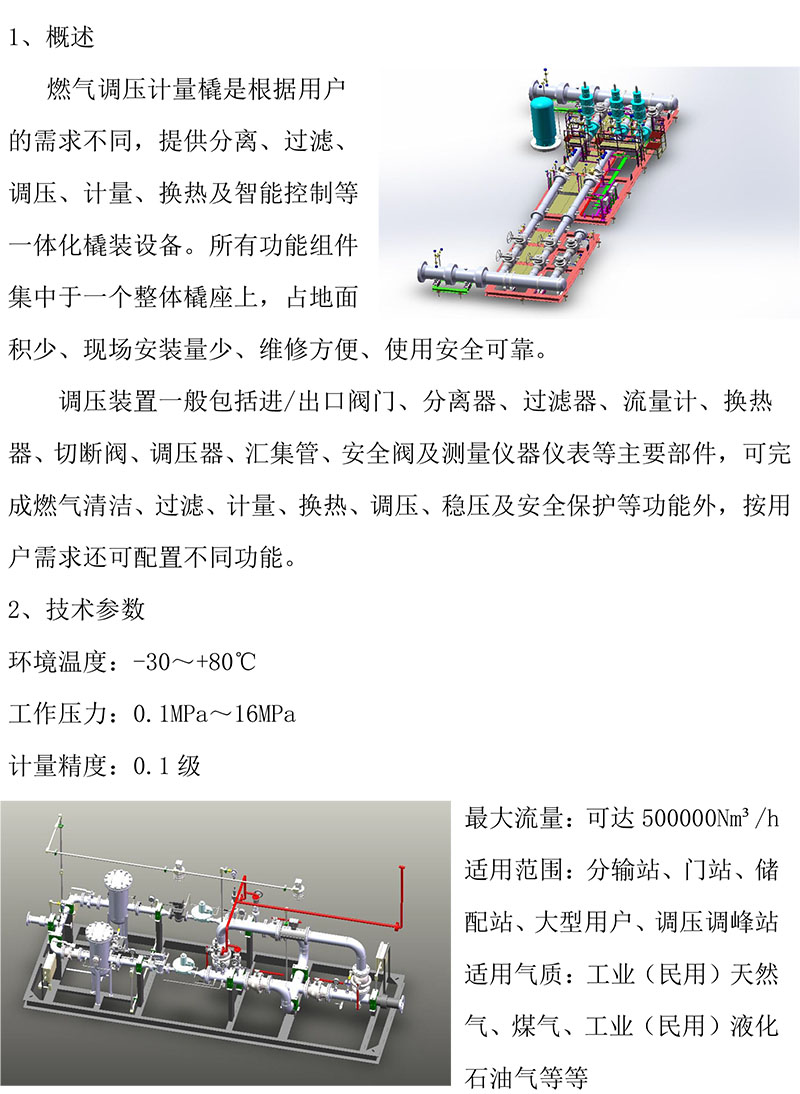 1742011859570739.jpg 山东AG尊时凯龙人生就产品介绍20241224-4.jpg